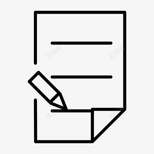 编辑文件标记纸张图标svg_新图网 https://ixintu.com 标记 纸张 编辑文件 铅笔