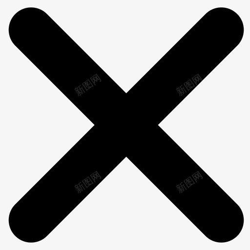 叉svg_新图网 https://ixintu.com 叉