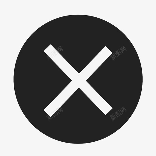 圆叉svg_新图网 https://ixintu.com 圆叉 圈圈叉叉
