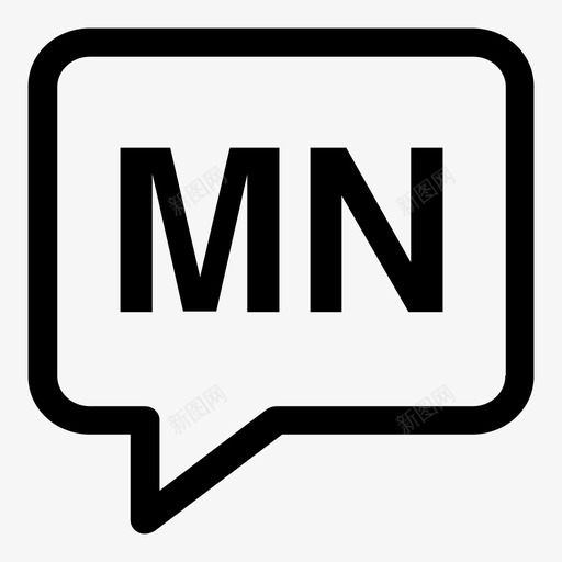 蒙古语气泡语言图标svg_新图网 https://ixintu.com mn 口语 气泡 蒙古语 语言 语言代码2个字母笔划