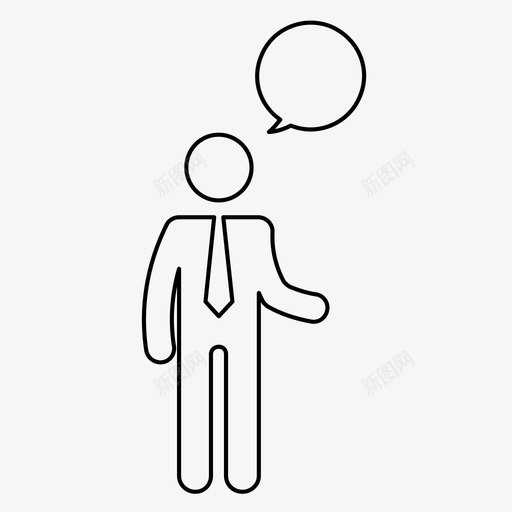 商人银行家老板图标svg_新图网 https://ixintu.com 商人 经理 老板 金融谈话 银行家