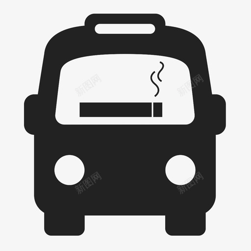 烟svg_新图网 https://ixintu.com 烟 yan