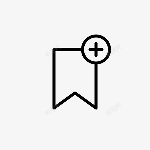 添加书签添加删除书签图标svg_新图网 https://ixintu.com 添加书签 添加删除书签