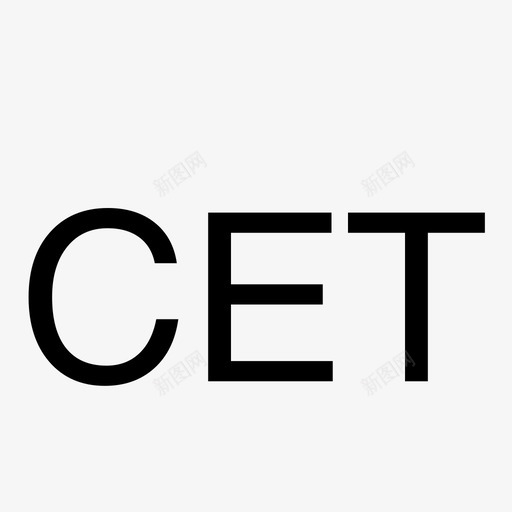 CETsvg_新图网 https://ixintu.com CET