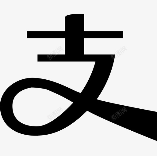 017ssvg_新图网 https://ixintu.com 017s