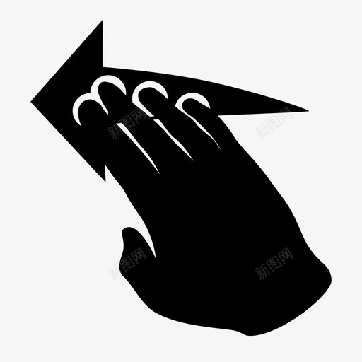 手势四指左划svg_新图网 https://ixintu.com 手势四指左划 手势,四指左划,原型,刘骏