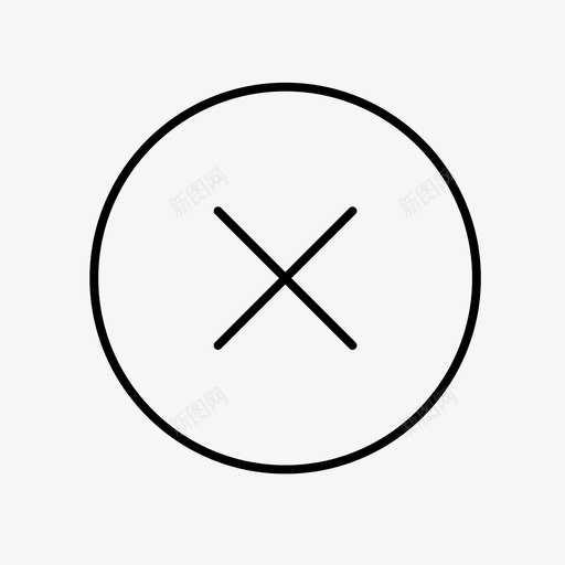 打叉svg_新图网 https://ixintu.com 打叉