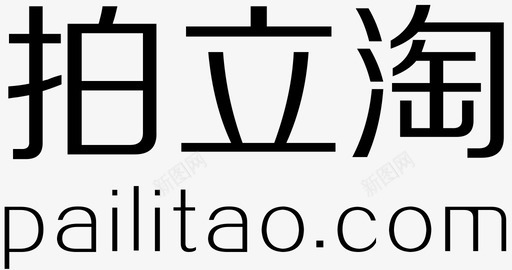 拍立淘svg_新图网 https://ixintu.com 拍立淘