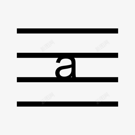 小写字母教育2图标svg_新图网 https://ixintu.com 字母 小写 教育2