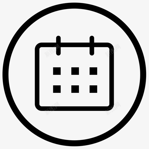 crm_日程svg_新图网 https://ixintu.com crm_日程
