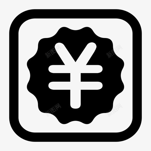 积分抵扣svg_新图网 https://ixintu.com 积分抵扣 icon-jifendikou