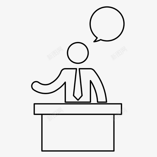 商人银行家老板图标svg_新图网 https://ixintu.com 商人 经理 老板 金融谈话 银行家