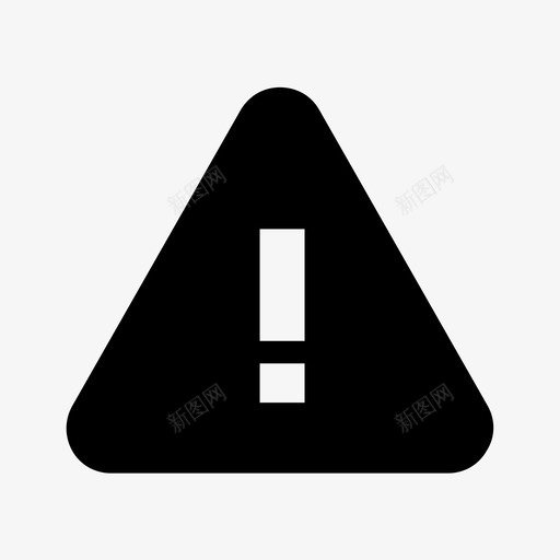 警惕小心警告图标svg_新图网 https://ixintu.com 小心 警告 警惕