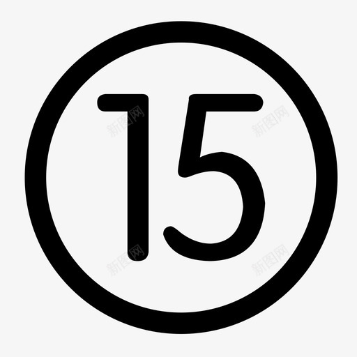 15天无理由svg_新图网 https://ixintu.com 15天无理由