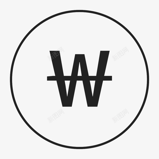 韩币svg_新图网 https://ixintu.com 韩币 ns-icon-hb-w