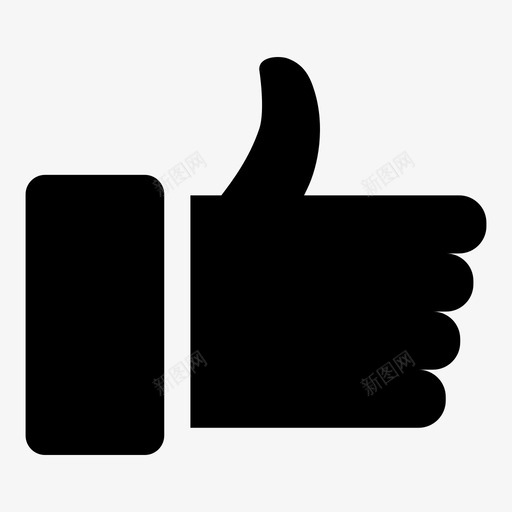 就像手竖起大拇指图标svg_新图网 https://ixintu.com 就像 手 竖起大拇指