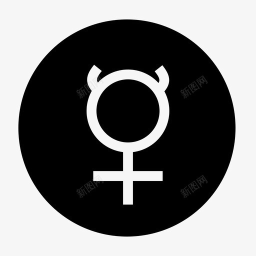 水星占星术天文学图标svg_新图网 https://ixintu.com 占星术 天文学 太阳系 太阳系天文符号 水星 符号