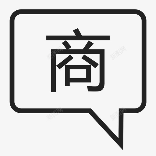 1023-商会帮svg_新图网 https://ixintu.com 1023-商会帮