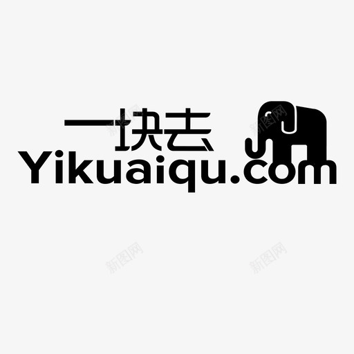公司前台logosvg_新图网 https://ixintu.com 公司前台logo