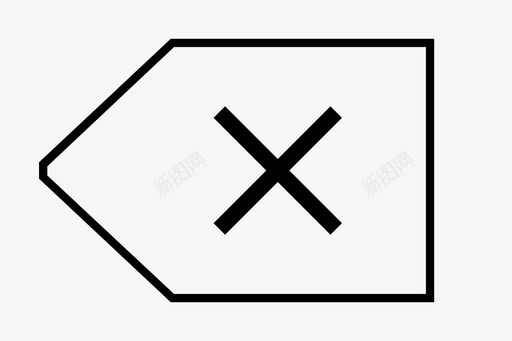 删除svg_新图网 https://ixintu.com 删除 数字键盘