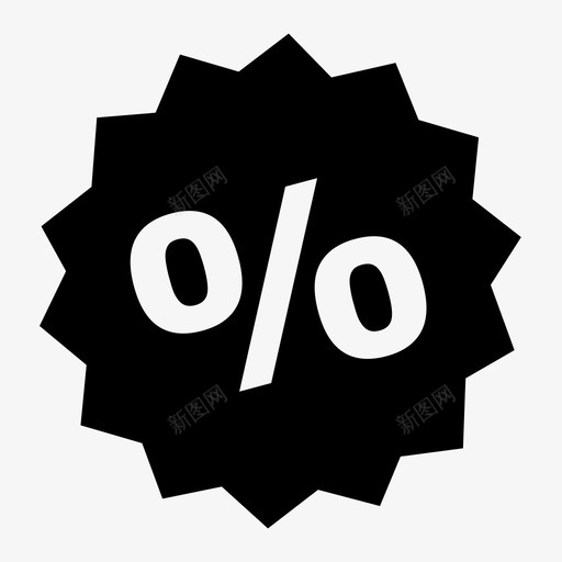 特惠svg_新图网 https://ixintu.com 特惠 icon-tehui