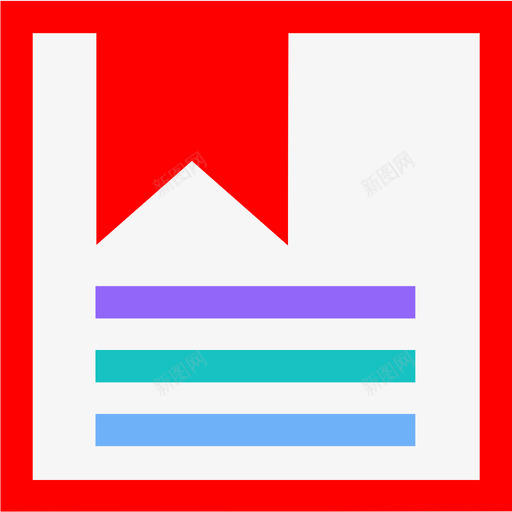 标签簿文件折叠图标svg_新图网 https://ixintu.com 折叠 文件 标签簿 纸张 阅读