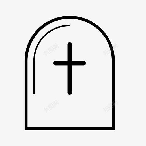 坟墓死亡恐怖图标svg_新图网 https://ixintu.com 医疗 坟墓 恐怖 死亡