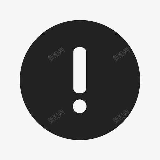 警示svg_新图网 https://ixintu.com 警示