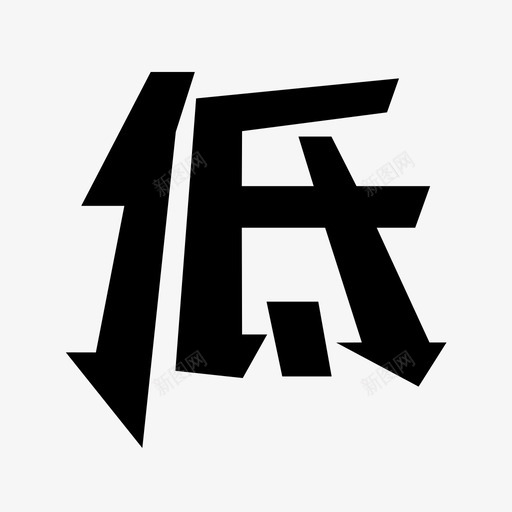 低价svg_新图网 https://ixintu.com 低价