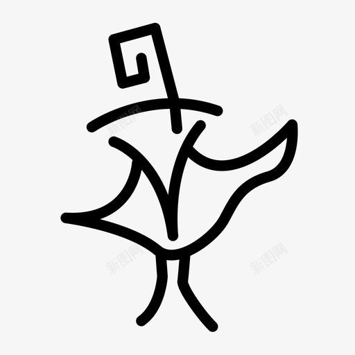 热浪svg_新图网 https://ixintu.com 热浪