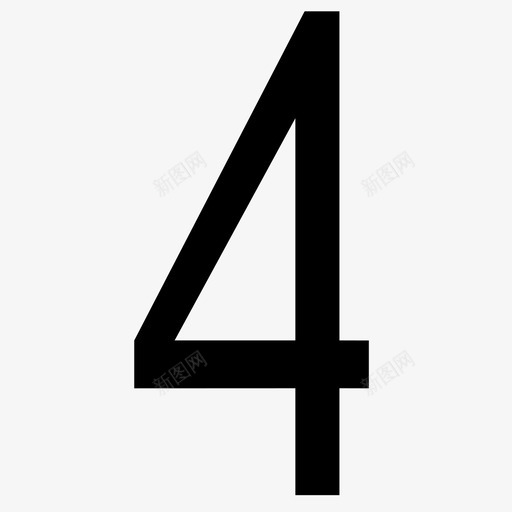 极有家数字-4svg_新图网 https://ixintu.com 极有家数字-4