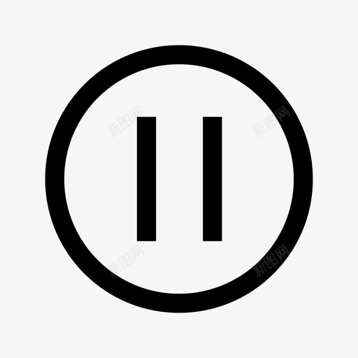 数娱播放器_暂停svg_新图网 https://ixintu.com 数娱播放器_暂停 暂停