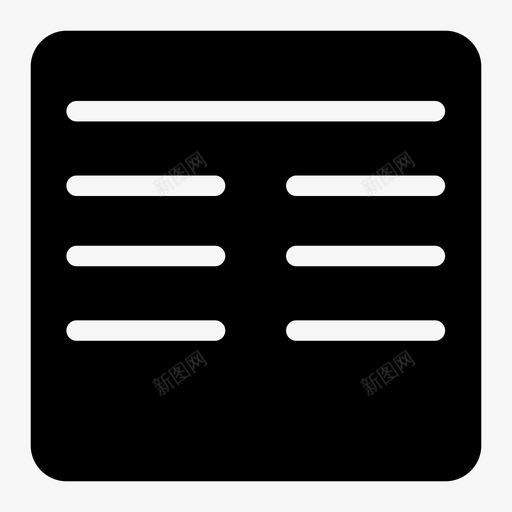 收据单据文件图标svg_新图网 https://ixintu.com 单据 收据 文件 纸张