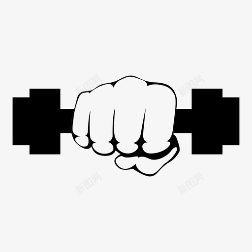 拳哑铃运动图标svg_新图网 https://ixintu.com 举重 哑铃 拳 训练 运动