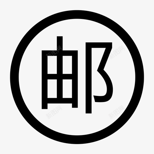 喵鲜生-全场包邮svg_新图网 https://ixintu.com 喵鲜生-全场包邮 全场包邮