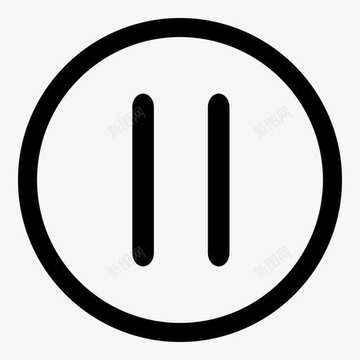 暂停任务svg_新图网 https://ixintu.com 暂停任务