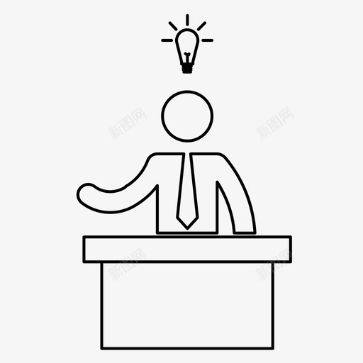 商业理念头脑风暴商人图标svg_新图网 https://ixintu.com 商业理念 商人 头脑风暴 成功 演讲 精力充沛的演讲