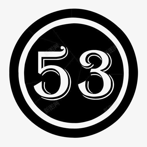 53KFsvg_新图网 https://ixintu.com 53KF