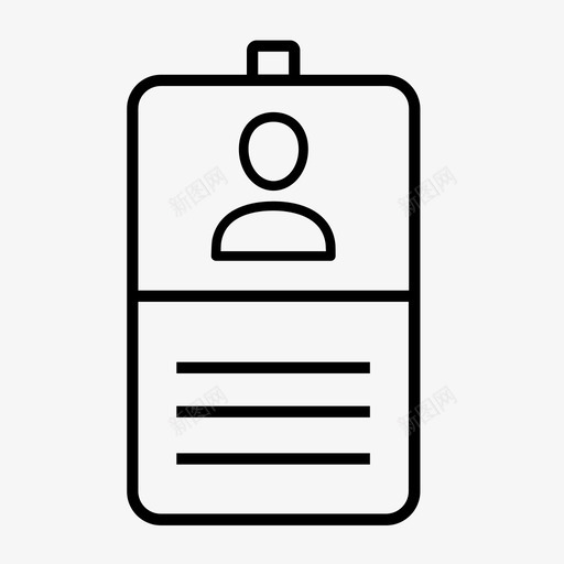 徽章id凭证员工图标svg_新图网 https://ixintu.com 凭证 员工 徽章id 身份