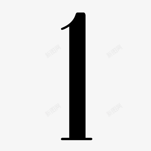 数字字体1svg_新图网 https://ixintu.com 数字字体1