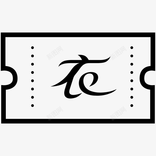 couponsvg_新图网 https://ixintu.com coupon