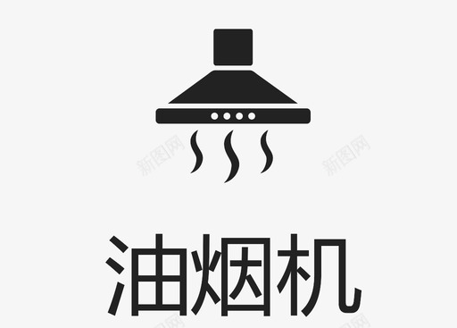 切图-09svg_新图网 https://ixintu.com 切图-09