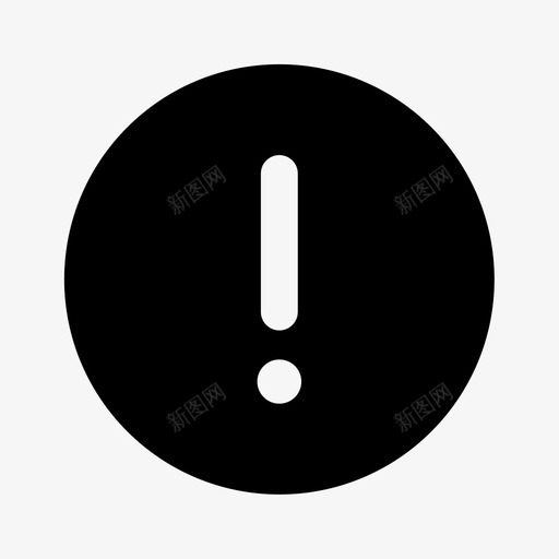 警告深色svg_新图网 https://ixintu.com 警告深色