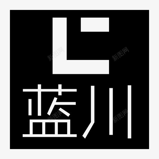 lcsvg_新图网 https://ixintu.com lc