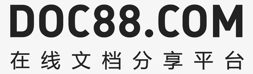 DOC88.COMsvg_新图网 https://ixintu.com DOC88.COM 5