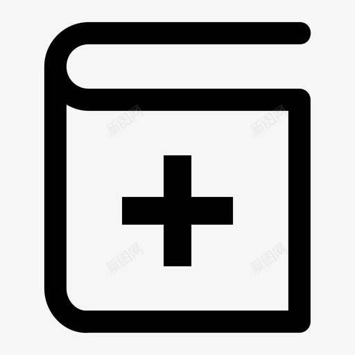 文档添加书籍图标svg_新图网 https://ixintu.com 书籍 基本工具 数据 文件 文档 添加