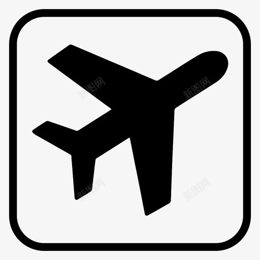 飞机机场飞行图标svg_新图网 https://ixintu.com 上升 旅行 机场 飞机 飞行