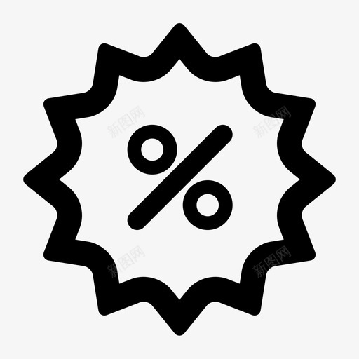 优惠活动svg_新图网 https://ixintu.com 优惠活动