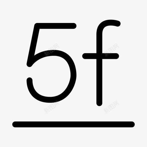 f5Boldsvg_新图网 https://ixintu.com f5Bold