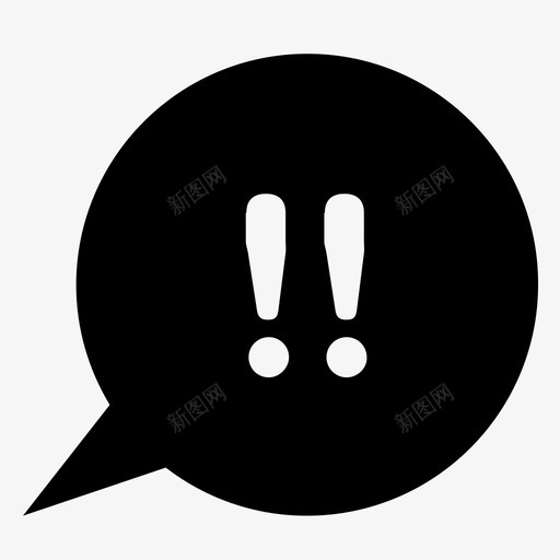 感叹号信息社交媒体图标svg_新图网 https://ixintu.com 信息 感叹号 打字 文本 社交媒体 语音泡泡